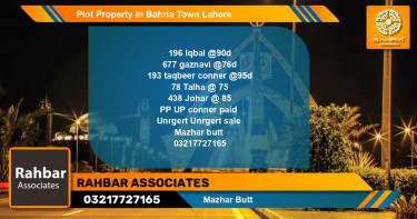 Residential Plot for Sale in Bahria Town, Lahore - (BP-44459)