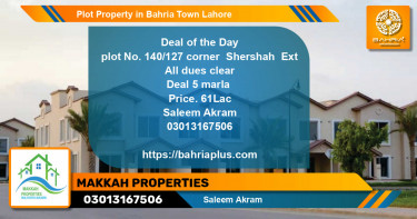Residential Plot for Sale in Bahria Town, Lahore - (BP-44522)