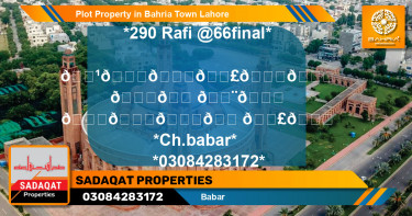 Residential Plot for Sale in Bahria Town, Lahore - (BP-44524)