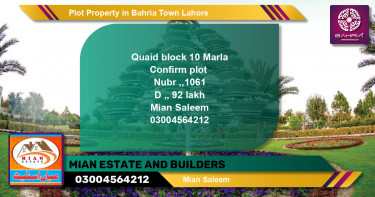 Residential Plot for Sale in Bahria Town, Lahore - (BP-44529)