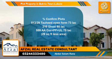 Residential Plot for Sale in Bahria Town, Lahore - (BP-44981)