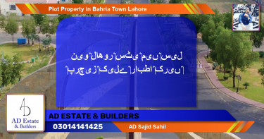 Residential Plot for Sale in Bahria Town, Lahore - (BP-45436)