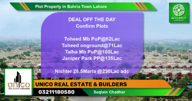 Residential Plot for Sale in Bahria Town, Lahore - (BP-45525)