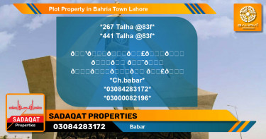 Residential Plot for Sale in Bahria Town, Lahore - (BP-45531)