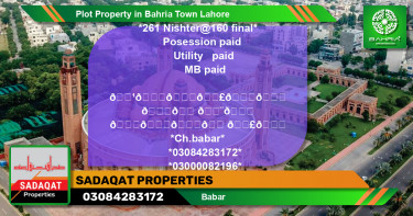Residential Plot for Sale in Bahria Town, Lahore - (BP-45536)