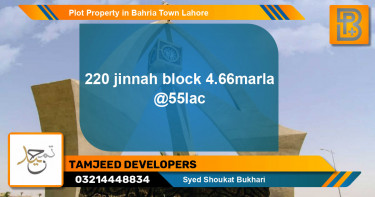 Residential Plot for Sale in Bahria Town, Lahore - (BP-45746)