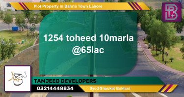 Residential Plot for Sale in Bahria Town, Lahore - (BP-45747)
