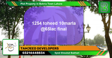 Residential Plot for Sale in Bahria Town, Lahore - (BP-46444)