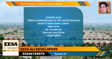 Residential Plot for Sale in Bahria Town, Lahore - (BP-46486)