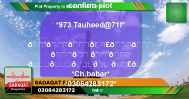 Residential Plot for Sale in Bahria Town, Lahore - (BP-46552)