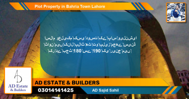 Residential Plot for Sale in Bahria Town, Lahore - (BP-46593)