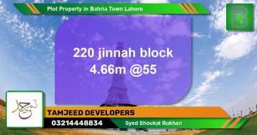 Residential Plot for Sale in Bahria Town, Lahore - (BP-46745)