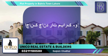 Residential Plot for Sale in Bahria Town, Lahore - (BP-46829)