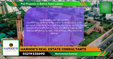 Residential Plot for Sale in Bahria Town, Lahore - (BP-46830)