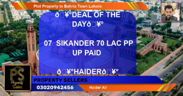 Residential Plot for Sale in Bahria Town, Lahore - (BP-46910)