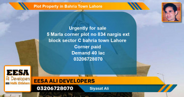 Residential Plot for Sale in Bahria Town, Lahore - (BP-46920)