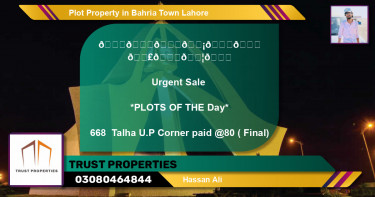 Residential Plot for Sale in Bahria Town, Lahore - (BP-48360)