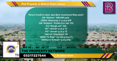 Residential Plot for Sale in Bahria Town, Lahore - (BP-48807)