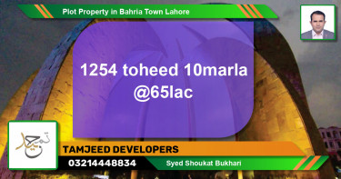 Residential Plot for Sale in Bahria Town, Lahore - (BP-49087)
