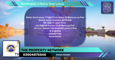Residential Plot for Sale in Bahria Town, Lahore - (BP-50101)