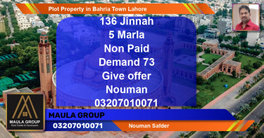 Residential Plot for Sale in Bahria Town, Lahore - (BP-50982)
