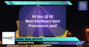 Residential Plot for Sale in Bahria Town, Lahore - (BP-51164)