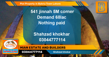Residential Plot for Sale in Bahria Town, Lahore - (BP-51187)