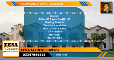 Residential Plot for Sale in Bahria Town, Lahore - (BP-51538)
