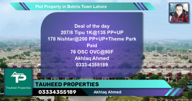 Residential Plot for Sale in Bahria Town, Lahore - (BP-52353)