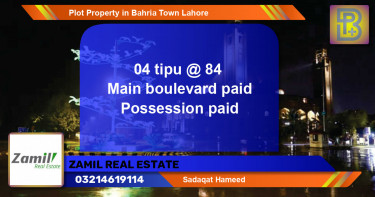 Residential Plot for Sale in Bahria Town, Lahore - (BP-52523)
