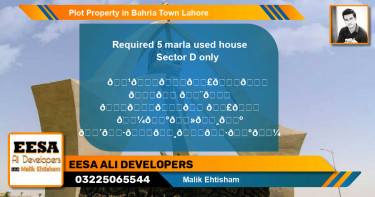 Residential Plot for Sale in Bahria Town, Lahore - (BP-52628)