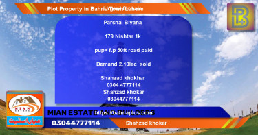 Residential Plot for Sale in Bahria Town, Lahore - (BP-53459)