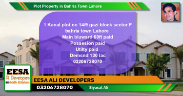 Residential Plot for Sale in Bahria Town, Lahore - (BP-54358)