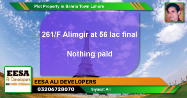 Residential Plot for Sale in Bahria Town, Lahore - (BP-55145)