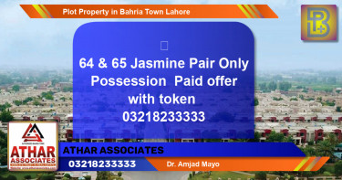 Residential Plot for Sale in Bahria Town, Lahore - (BP-56453)