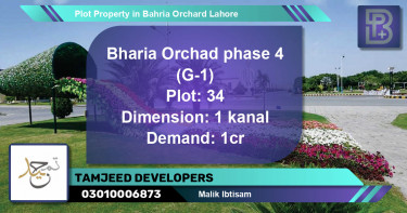 Residential Plot for Sale in Bahria Orchard, Lahore - (BP-56508)