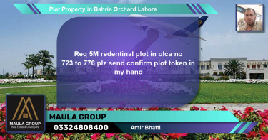 Residential Plot for Sale in Bahria Orchard, Lahore - (BP-56876)