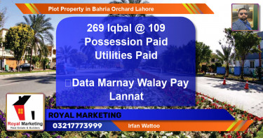 Residential Plot for Sale in Bahria Orchard, Lahore - (BP-57421)