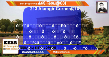 Residential Plot for Sale in Bahria Town, Lahore - (BP-57422)