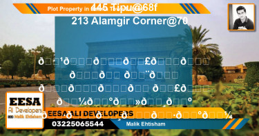 Residential Plot for Sale in Bahria Town, Lahore - (BP-57424)