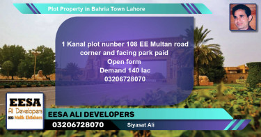 Residential Plot for Sale in Bahria Town, Lahore - (BP-58080)