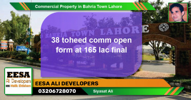 Commercial Property for Sale in Bahria Town, Lahore - (BP-58660)