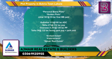 Residential Plot for Sale in Bahria Town, Lahore - (BP-59561)