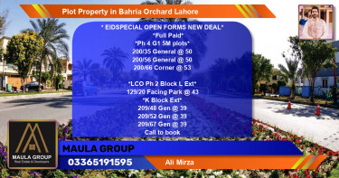 Residential Plot for Sale in Bahria Orchard, Lahore - (BP-59932)