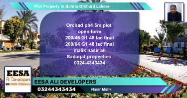 Residential Plot for Sale in Bahria Orchard, Lahore - (BP-60502)
