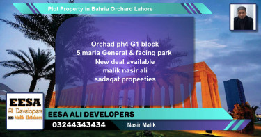 Residential Plot for Sale in Bahria Orchard, Lahore - (BP-60553)