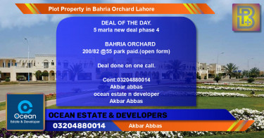 Residential Plot for Sale in Bahria Orchard, Lahore - (BP-61030)