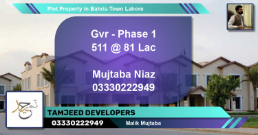 Residential Plot for Sale in Bahria Town, Lahore - (BP-61150)