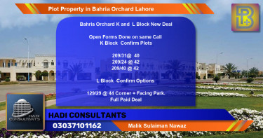 Residential Plot for Sale in Bahria Orchard, Lahore - (BP-61192)