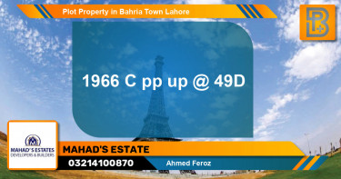 Residential Plot for Sale in Bahria Town, Lahore - (BP-61451)